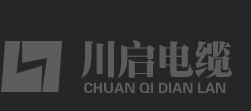 洛陽(yáng)市亞川電線電纜有限公司