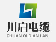 洛陽(yáng)市亞川電線電纜有限公司